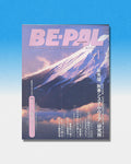 Be-Pal Test