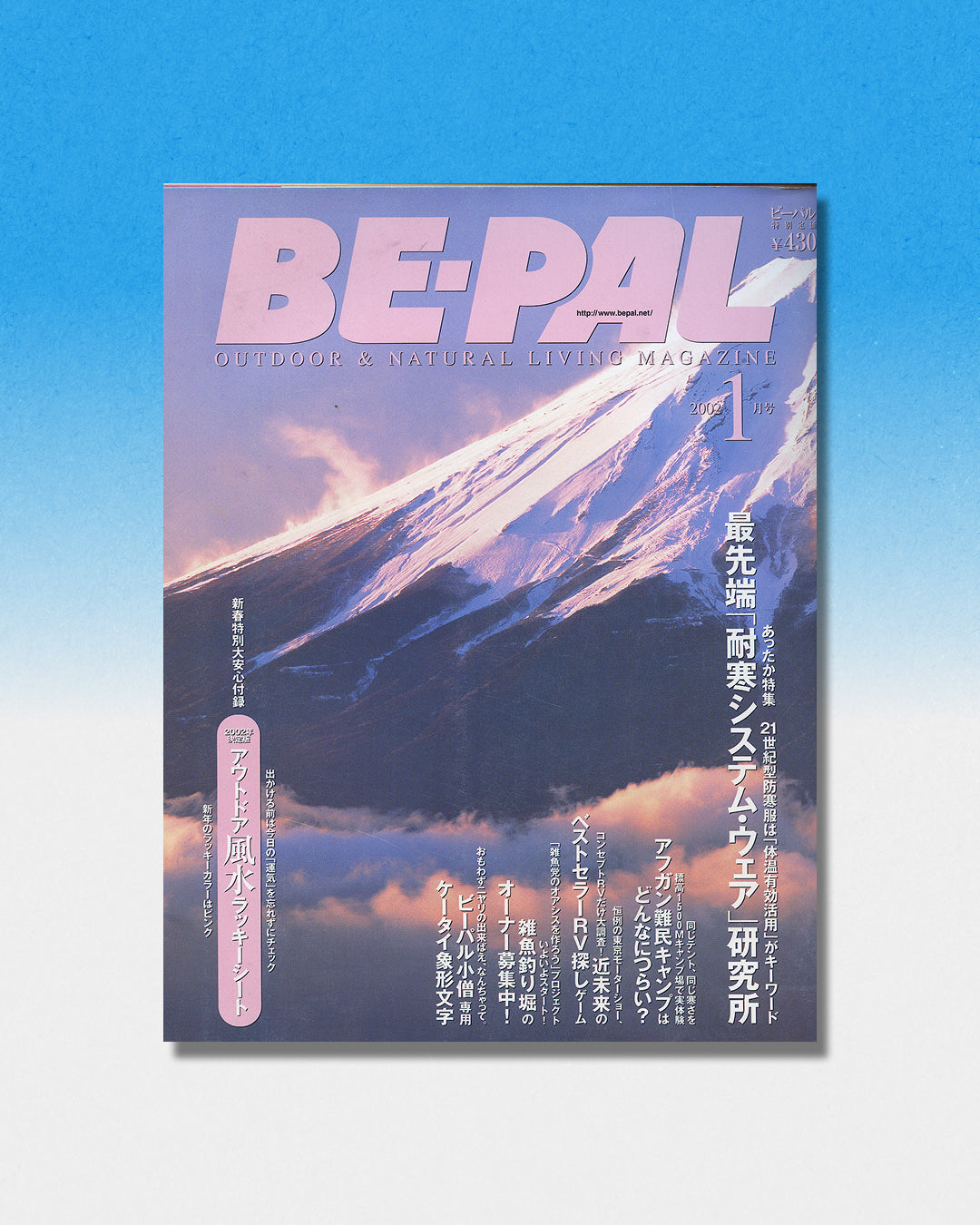 Be-Pal Test
