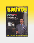 Brutus Test