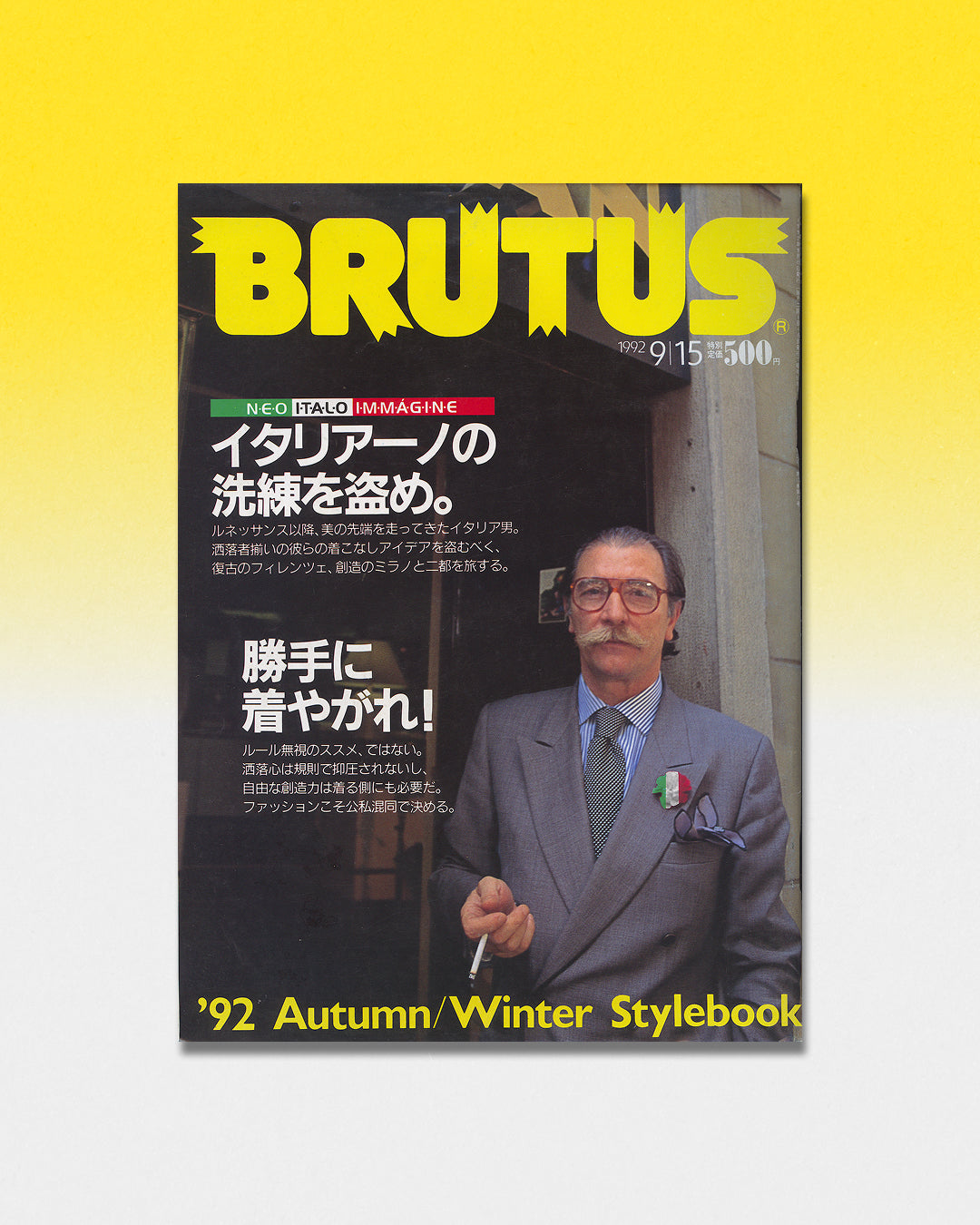 Brutus Test