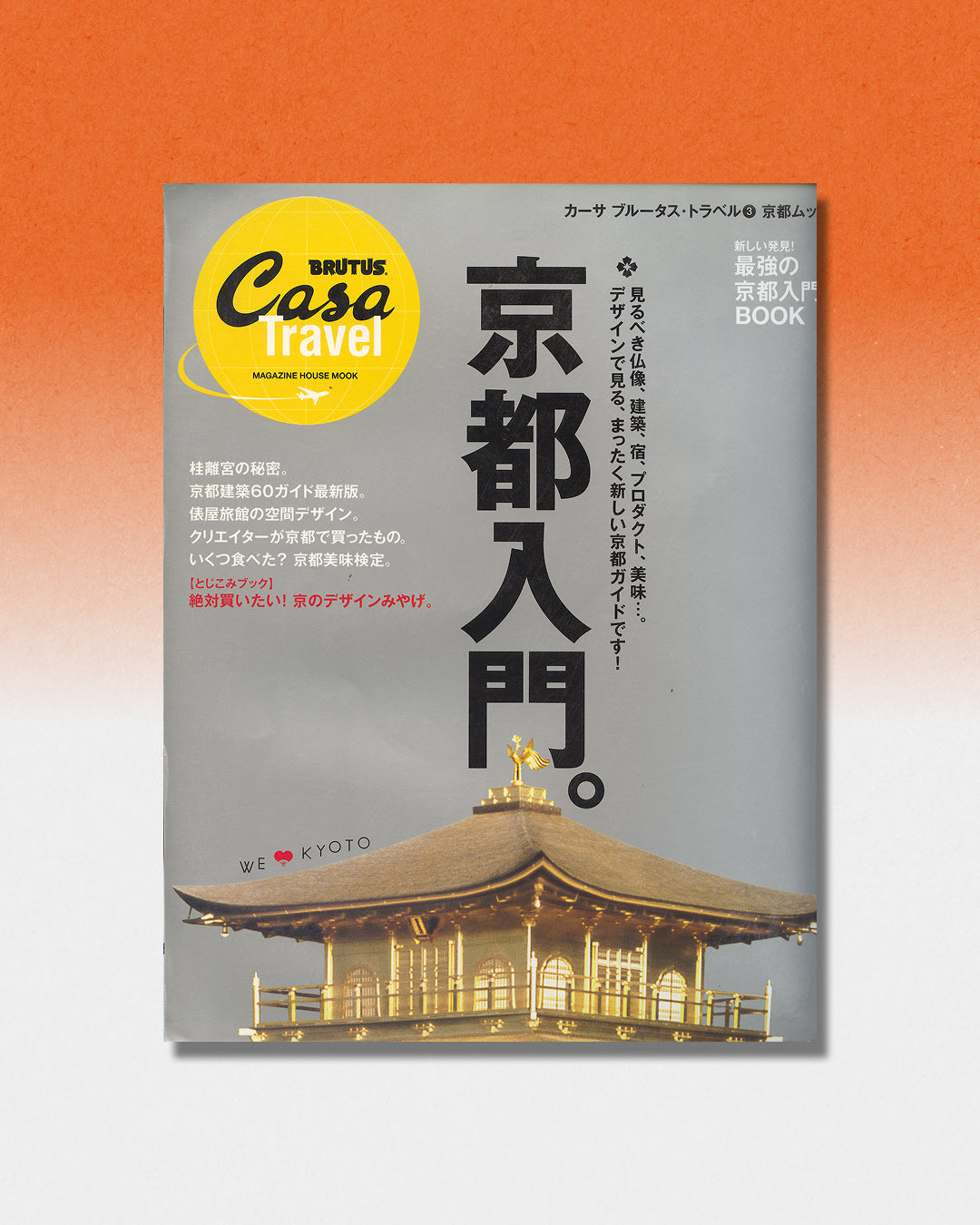 Brutus Casa Test