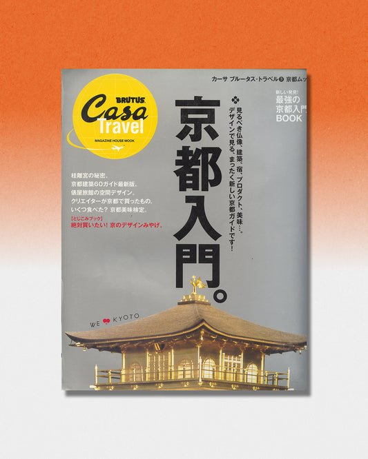 Brutus Casa Test